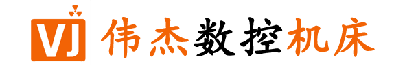 慶云偉杰數(shù)控機(jī)床附件制造有限公司